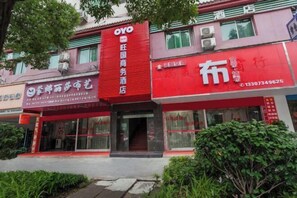 Exterior - Hengyang Wangguo Shangwu Hotel (Hengyang)