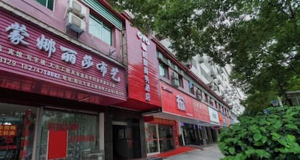 Hengyang Wangguo Shangwu Hotel
