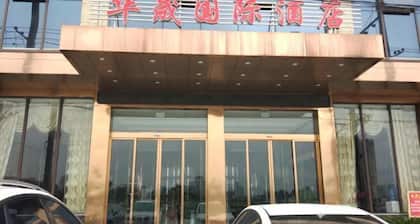Tongcheng Huaxu International Hotel