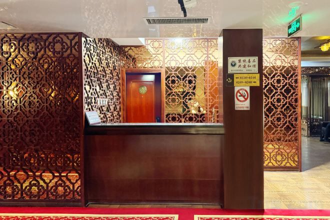الردهة