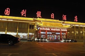 Exterior - Guoli Holiday Hotel (Ying County)