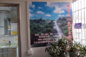 Unclassified image, 2 of 49, button - Fenggang Luosan Inn (Fenggang)