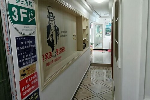 Fenggang Luosan Inn