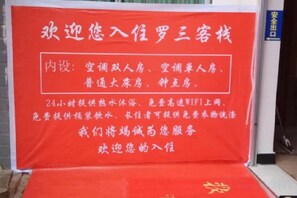 Unclassified image, 5 of 49, button - Fenggang Luosan Inn (Fenggang)