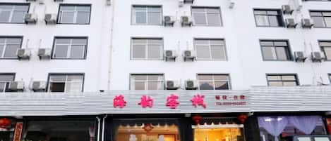 外觀