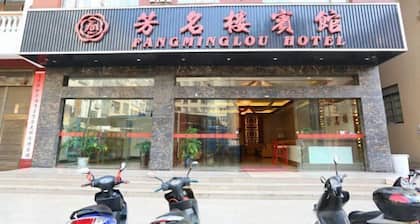 Fangminglou Hotel
