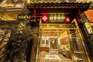 Interior - Chengli Chengwai Inn (Lijiang)