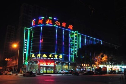 九江天河觀光賓館
