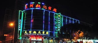 Tianhe Guanguang Hotel