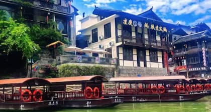 Xinyuan Hotel (Xiushan Bus Terminal)