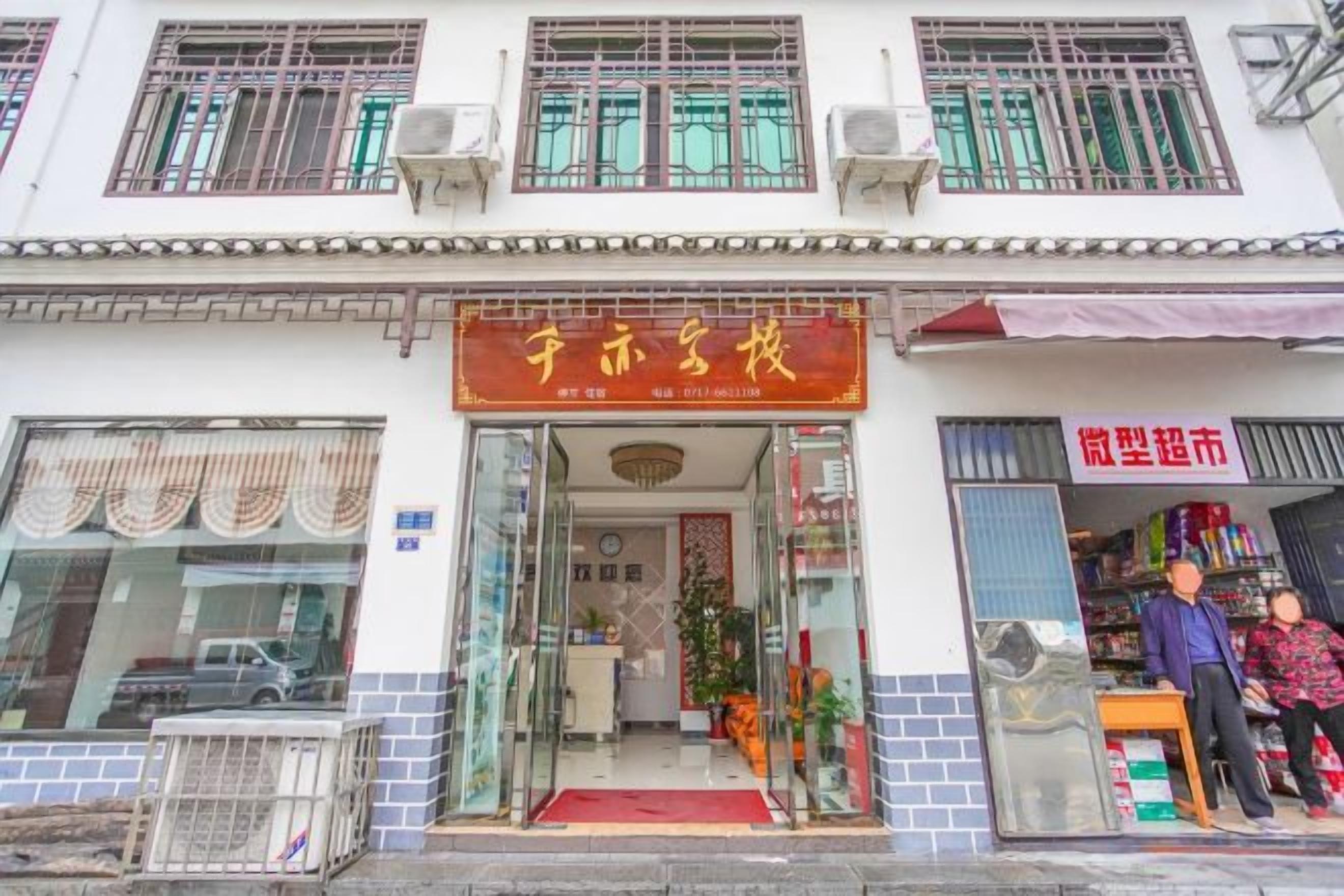 Una fachada con un letrero que dice 'Zhonghua Supermarket' y un escaparate con productos.
