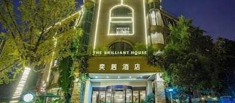 The Brilliant House