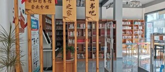 Yunhe Huatianliju Nongjiale