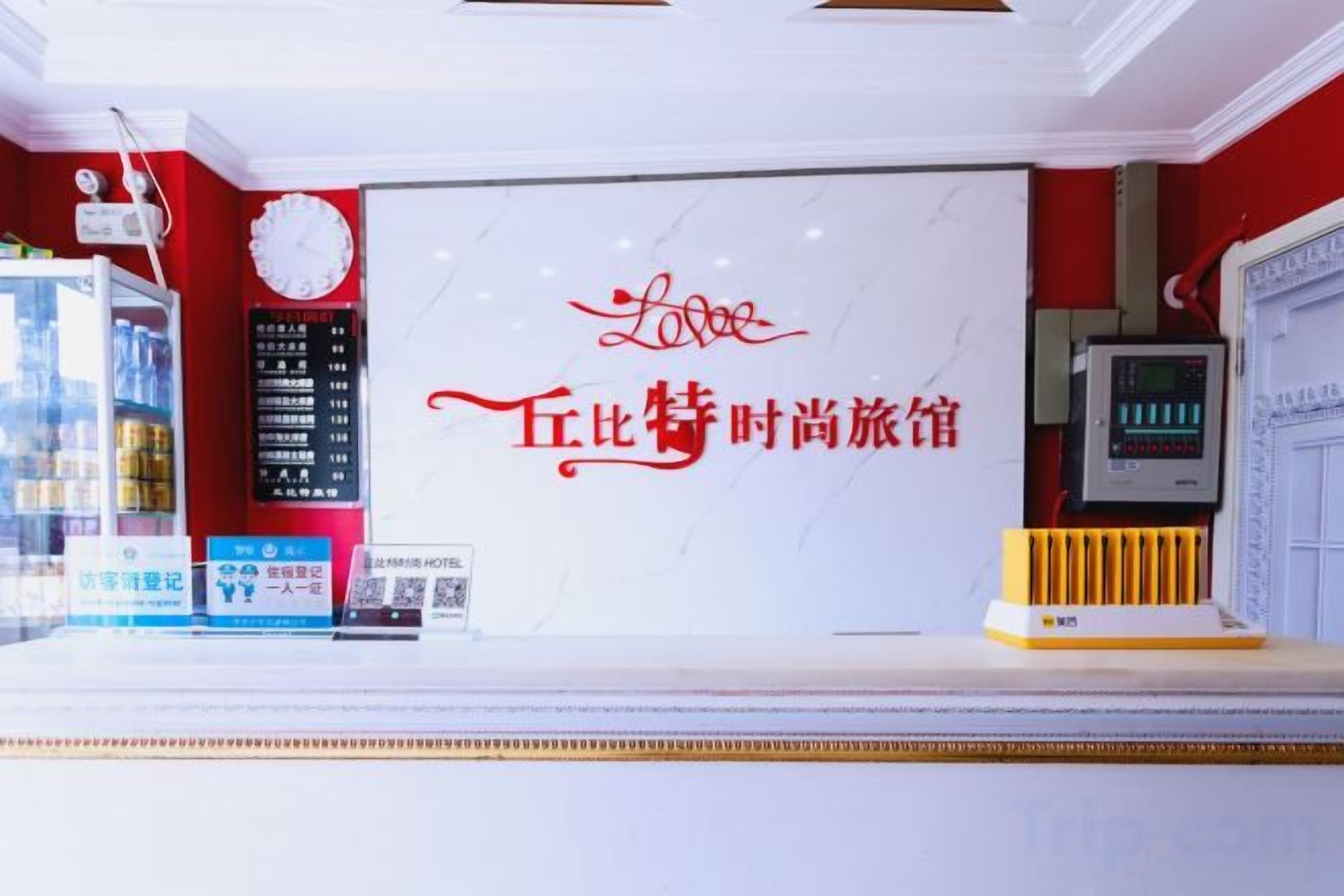 A reception desk with a digital display, a clock, and a menu board.