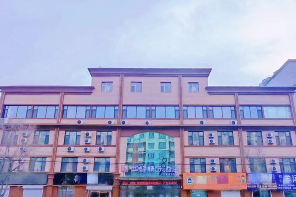 Exterior - Home Inn - Baishan No.16 Middle School Huayi Selected Hotel (Baishan)