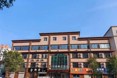 Home Inn - Baishan No.16 Middle School Huayi Selected Hotel