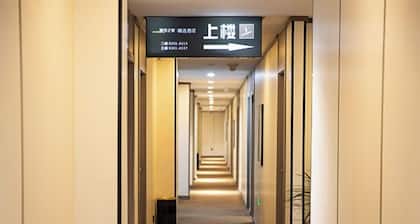 City E Home (Tianchang Ping'an Road)