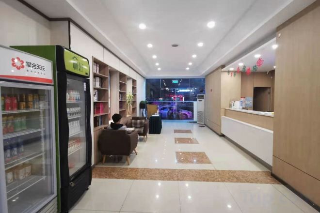 الردهة