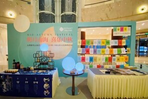وسائل الراحة في المنشأة