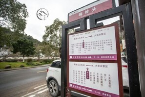 Property grounds - Qiuzhiyue Hotel (Yueqing)