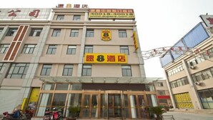 A hotel with a prominent sign reading "Super 8 Hotel" and a website address. - Super 8 Feixian New Bus Station Yinyuan Jiaju Square (Fei County)