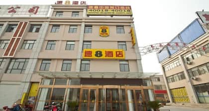 Super 8 Feixian New Bus Station Yinyuan Jiaju Square