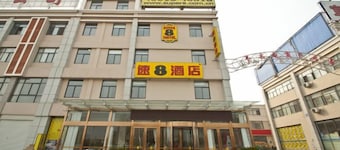 Super 8 Feixian New Bus Station Yinyuan Jiaju Square