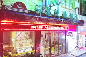 Unclassified image, 2 of 21, button - Jianghua Yunlong Convenient Hotel (Jianghua)