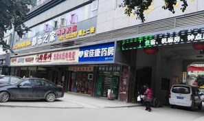 Miscellaneous - Bazhong city home business hotel (Bazhong)