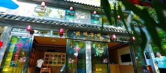 Qixingshu Deshun Inn