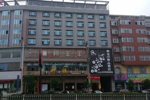 Exterior - Sunshine 100 Boutique Hotel (Shaoyang County)