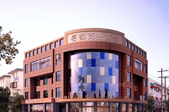 外觀