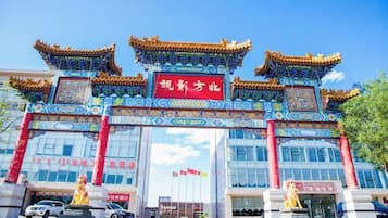 A traditional Chinese gate with ornate decorations and a red banner.