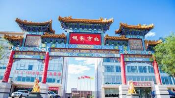 A traditional Chinese gate with ornate decorations and a red banner.