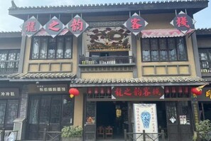 Exterior - Danzhai Longquan Inn (Danzhai)