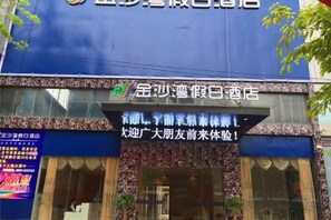 Unclassified image, 4 of 12, button - Ganzhou Jinshawan Holiday Hotel (Lighting City Branch) (Ganzhou)