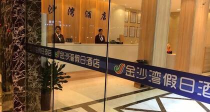 Ganzhou Jinshawan Holiday Hotel (Lighting City Branch)