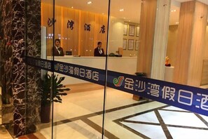 Unclassified image, 4 of 49, button - Ganzhou Jinshawan Holiday Hotel (Lighting City Branch) (Ganzhou)