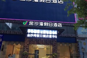 Unclassified image, 3 of 12, button - Ganzhou Jinshawan Holiday Hotel (Lighting City Branch) (Ganzhou)
