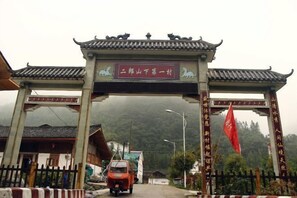 Miscellaneous - Tianquan Erlangshan No.1 Inn (Tianquan)
