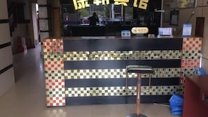Interior - Kangchao Hotel, Yueqing (Yueqing)
