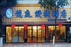 Exterior - Longting Convenience Hotel (Binyang Yongwu Street Branch) (Binyang)
