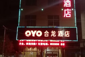 Unclassified image, 5 of 21, button - He Long Hotel (Shaoguan)