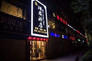 Unclassified image, 2 of 23, button - Chongqing Ruili Hotel (Dazu Stone Inscription Cultural Square) (Chongqing)