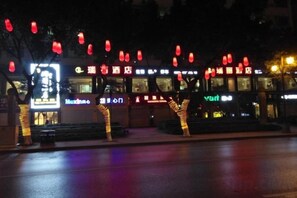 Unclassified image, 3 of 23, button - Chongqing Ruili Hotel (Dazu Stone Inscription Cultural Square) (Chongqing)