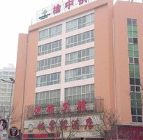 Un edificio de varios pisos con un cartel que indica que es un hotel.