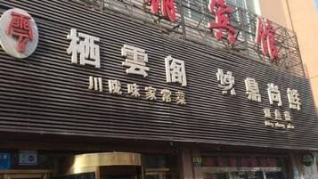 Perincian bahagian luar