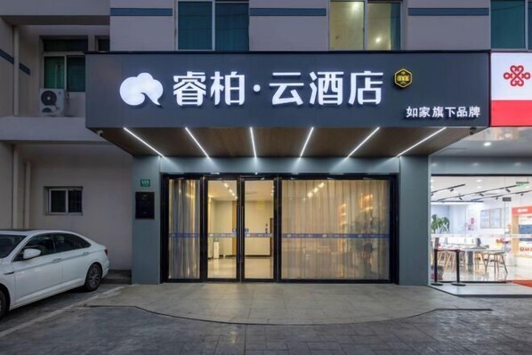 Exterior - Ribera Cloud Hotel (Shanghai Jinshan Petrochemical Branch) (Shanghai)
