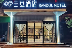 Unclassified image, 5 of 20, button - SANDOU Hotel (Hohhot Vientiane City Dazhao Square) (Hohhot)