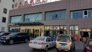 Khuôn viên nơi lưu trú